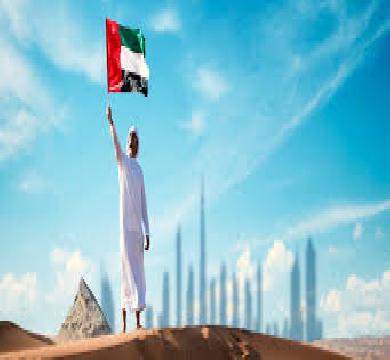 الأمارات تنضم رسميا الي مجموعه الأورو أسيوية لمكافحة غسل الأموال